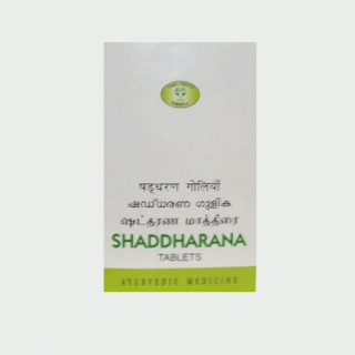 AVN Ayurveda, Shaddharana 90 Tablets